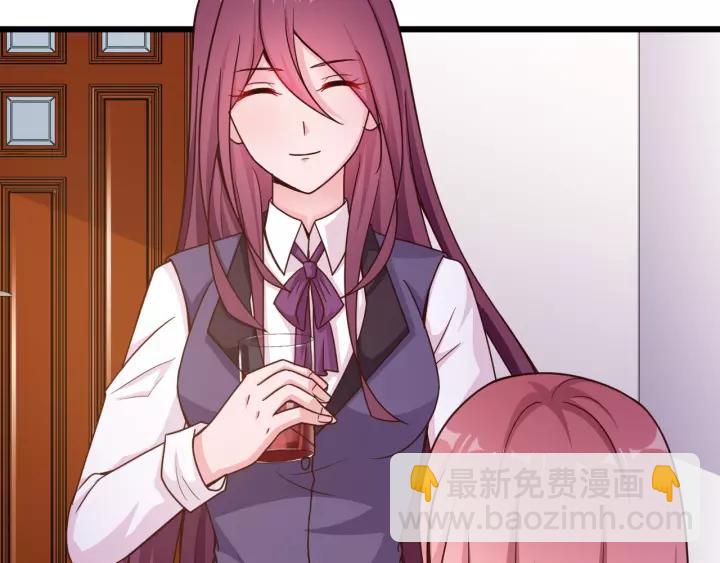 第20话 下药助兴(1/2)-第21话