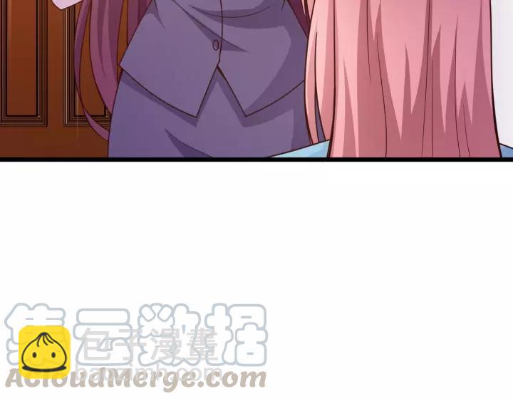 第20话 下药助兴(1/2)-第21话