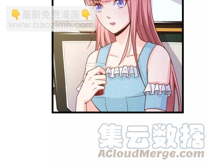 第20话 下药助兴(1/2)-第21话