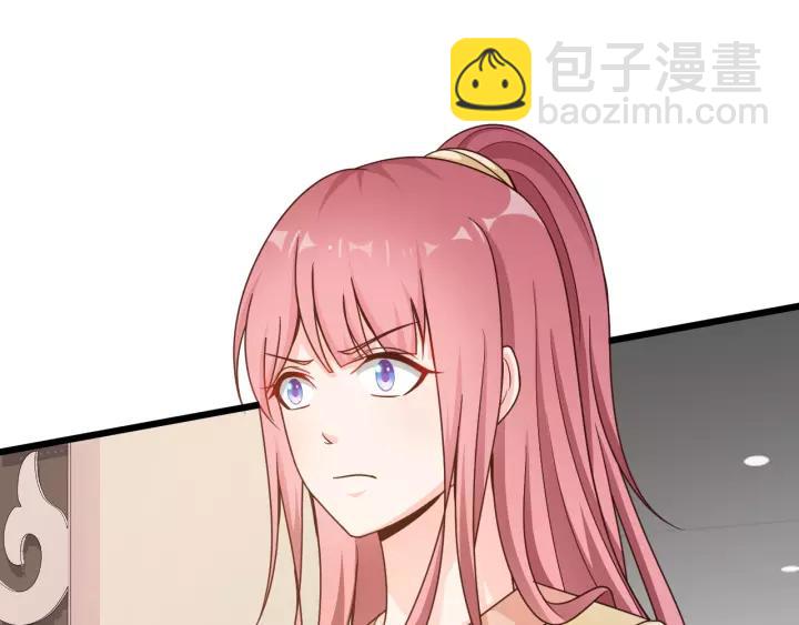 第20话 下药助兴(1/2)-第21话