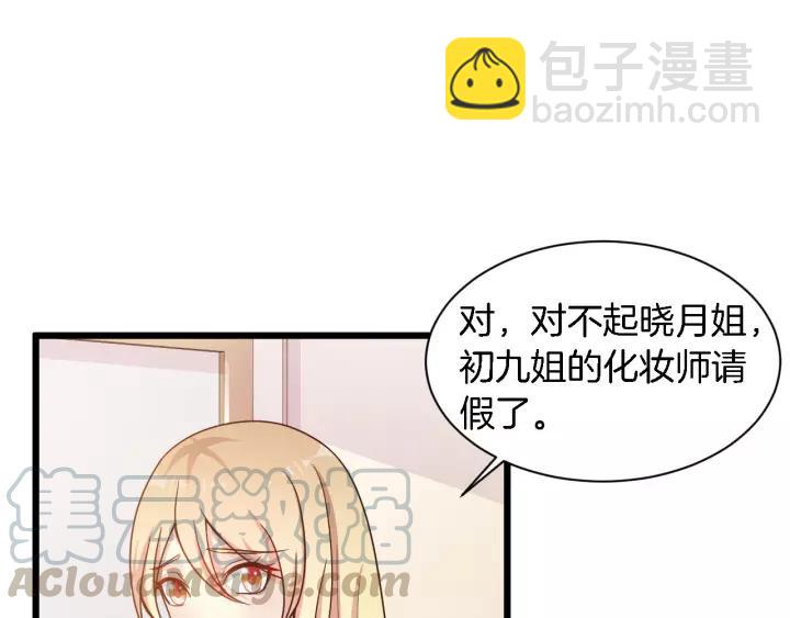 第20话 下药助兴(1/2)-第21话