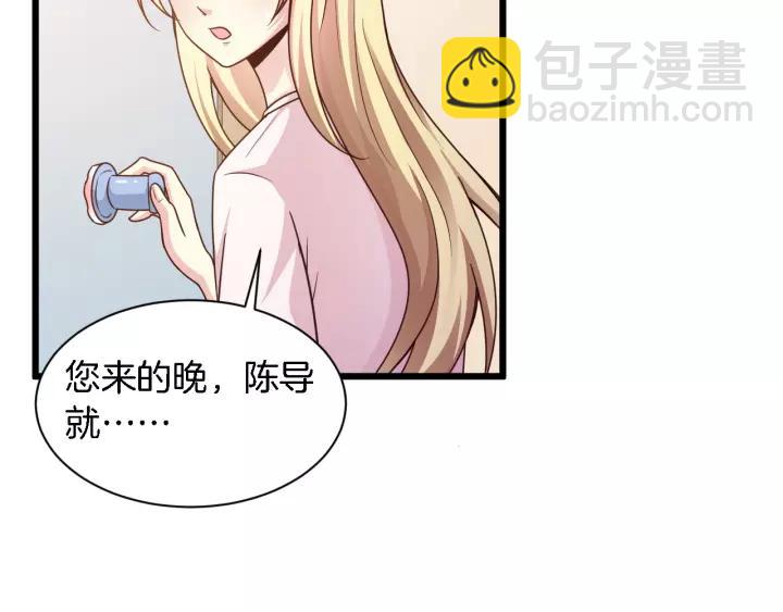 第20话 下药助兴(1/2)-第21话