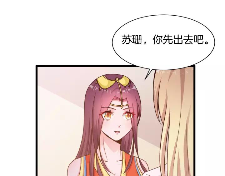 第20话 下药助兴(1/2)-第21话