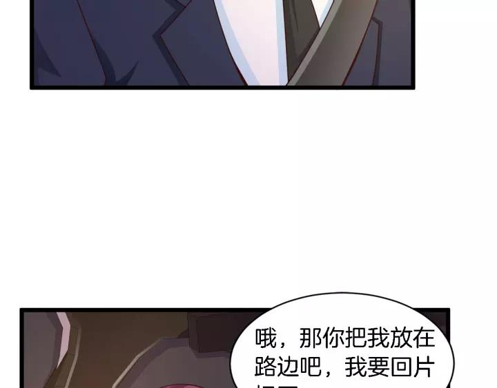 第22话 他竟然让我感到安心(1/3)-第23话