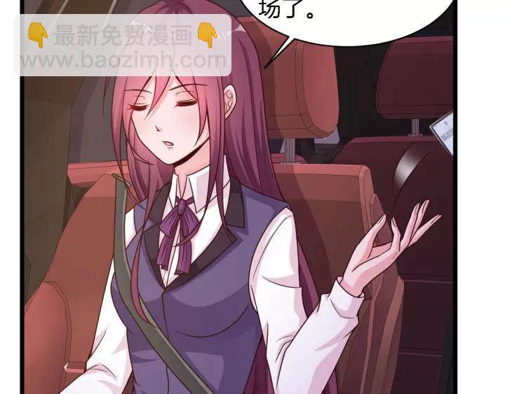 第22话 他竟然让我感到安心(1/3)-第23话