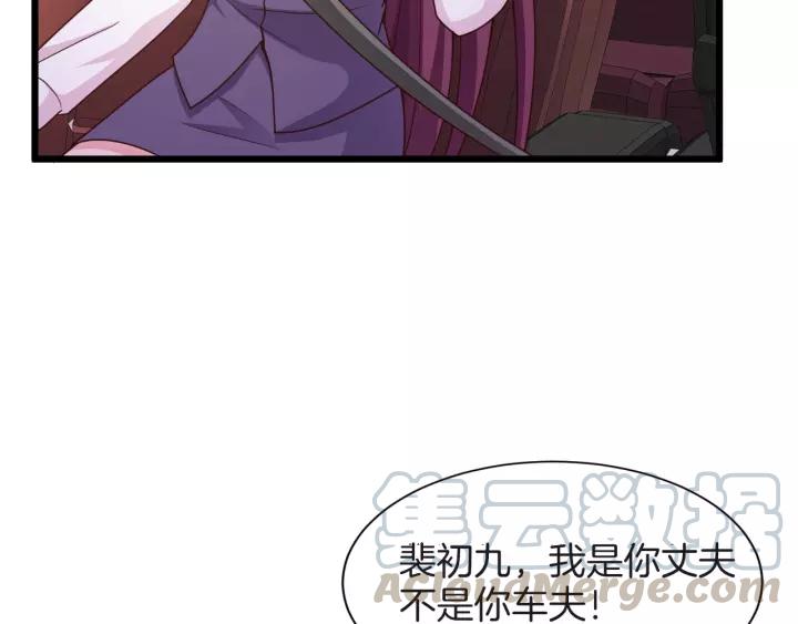 第22话 他竟然让我感到安心(1/3)-第23话