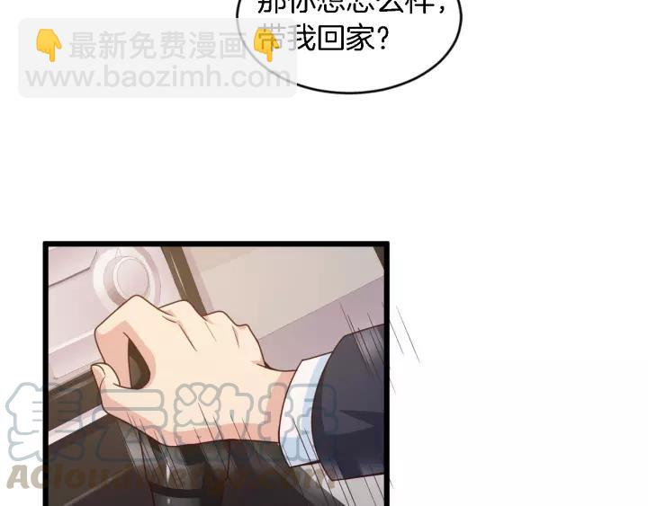 第22话 他竟然让我感到安心(1/3)-第23话