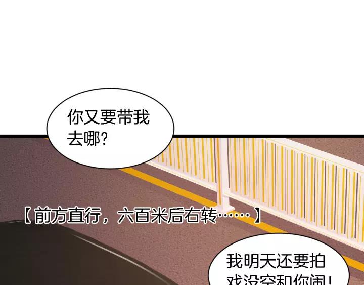 第22话 他竟然让我感到安心(1/3)-第23话