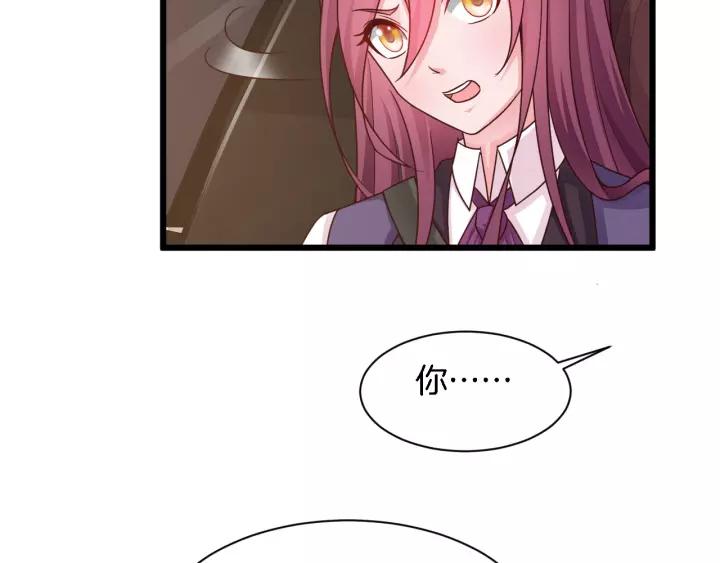 第22话 他竟然让我感到安心(1/3)-第23话