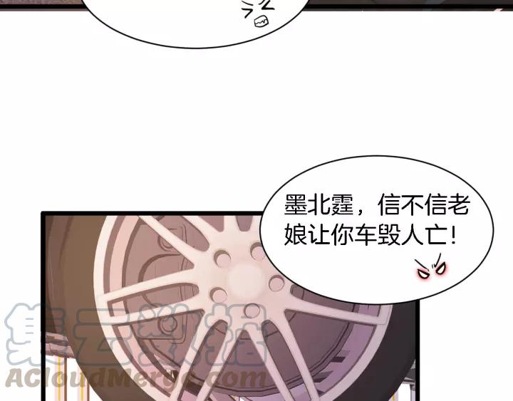 第22话 他竟然让我感到安心(1/3)-第23话