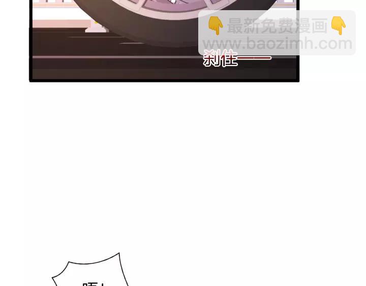 第22话 他竟然让我感到安心(1/3)-第23话