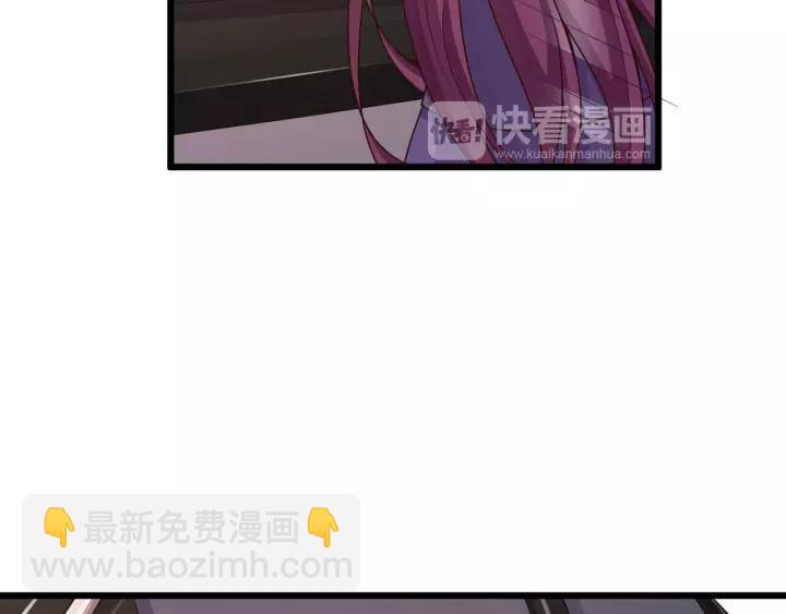 第22话 他竟然让我感到安心(1/3)-第23话