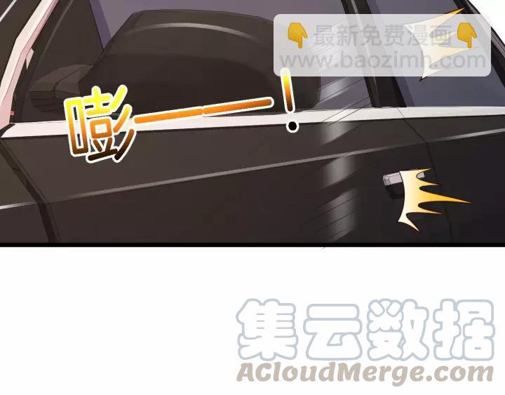 第22话 他竟然让我感到安心(1/3)-第23话