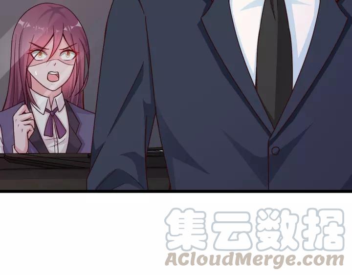 第22话 他竟然让我感到安心(1/3)-第23话