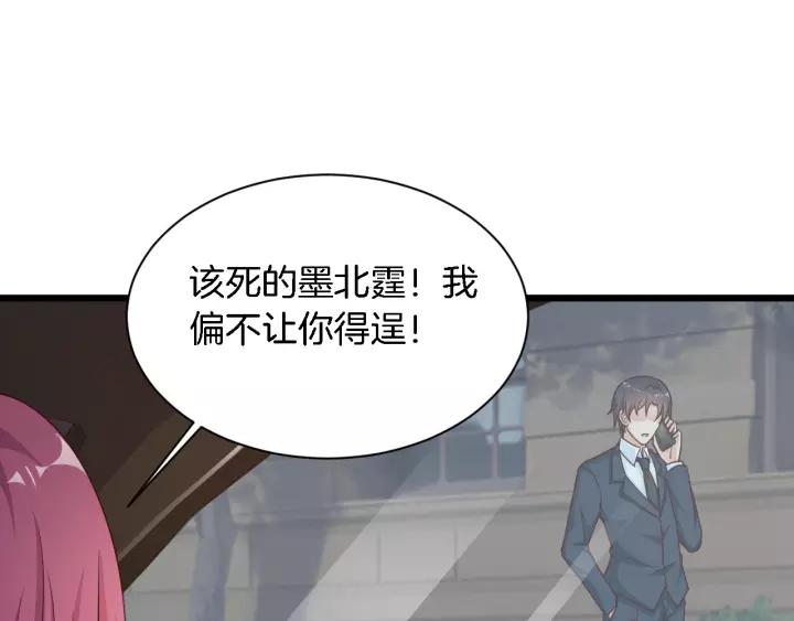 第22话 他竟然让我感到安心(1/3)-第23话