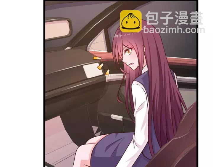 第22话 他竟然让我感到安心(1/3)-第23话