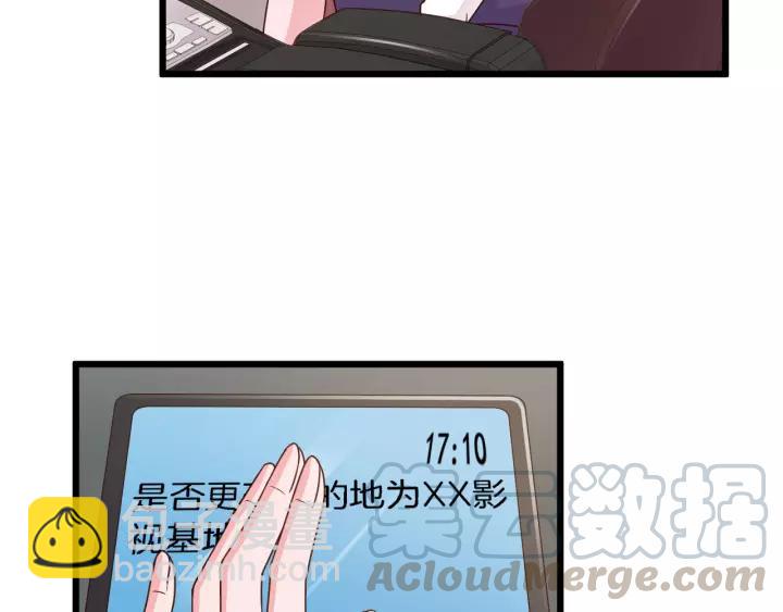 第22话 他竟然让我感到安心(1/3)-第23话