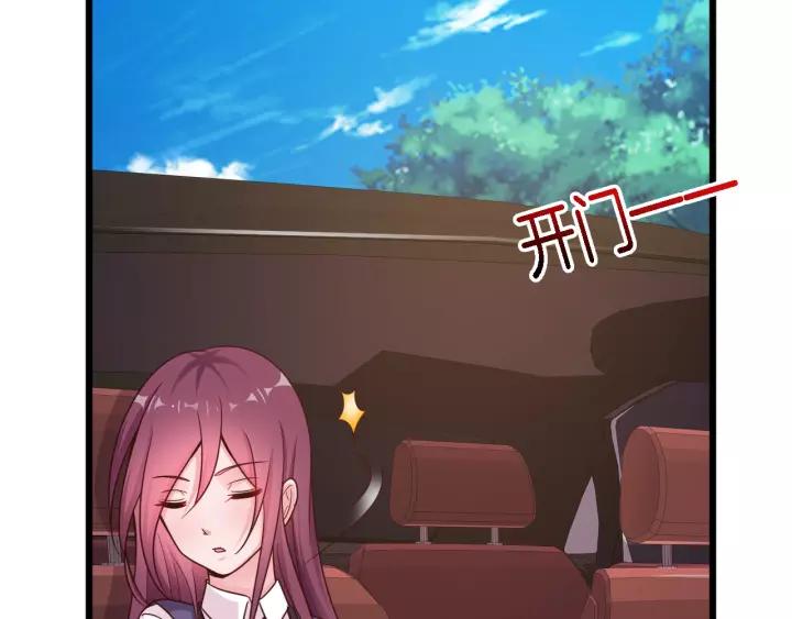 第22话 他竟然让我感到安心(1/3)-第23话