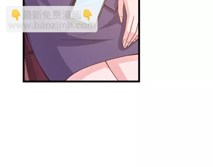 第22话 他竟然让我感到安心(1/3)-第23话