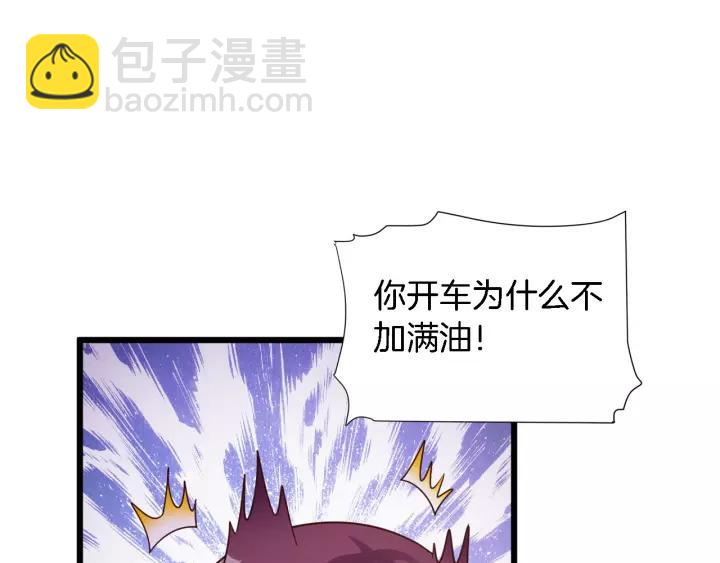 第22话 他竟然让我感到安心(1/3)-第23话