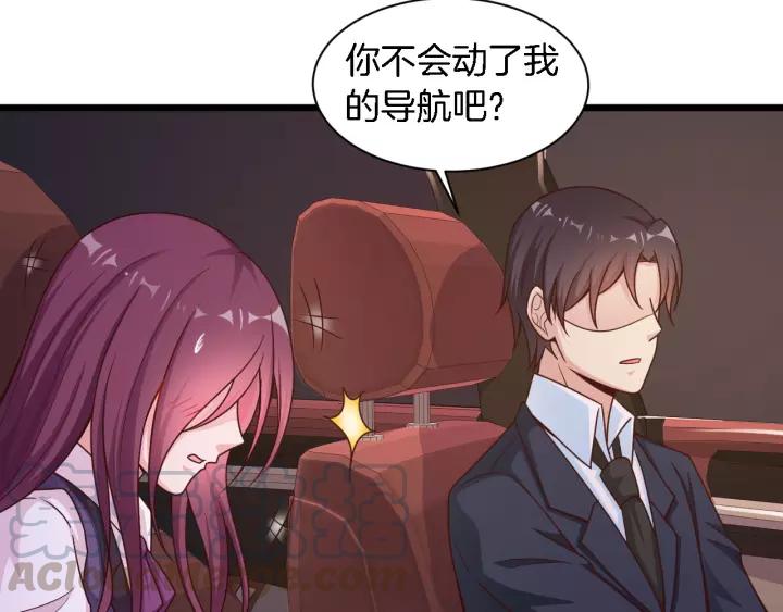 第22话 他竟然让我感到安心(1/3)-第23话