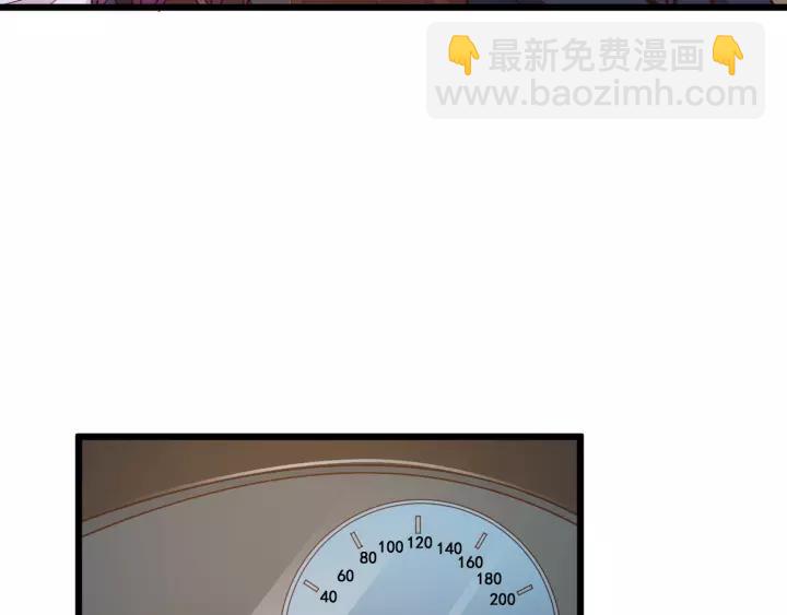 第22话 他竟然让我感到安心(1/3)-第23话