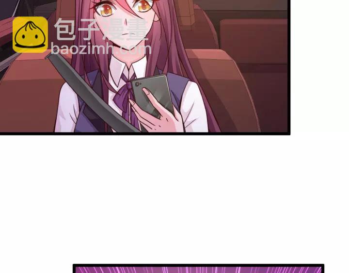 第22话 他竟然让我感到安心(1/3)-第23话