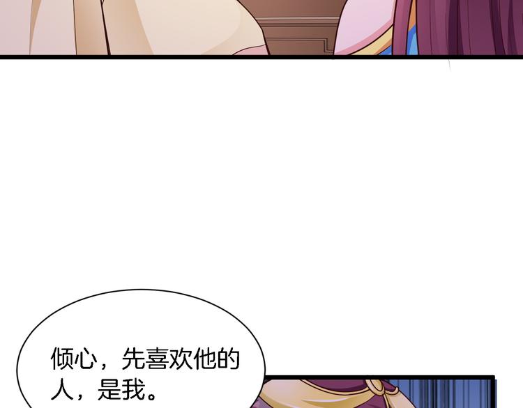 第24话 他竟然帮了我？(1/2)-第25话