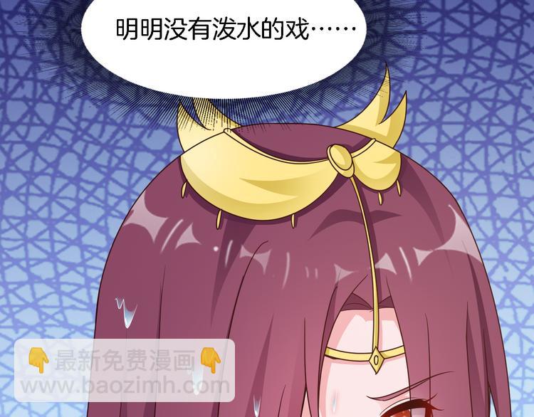 第24话 他竟然帮了我？(1/2)-第25话