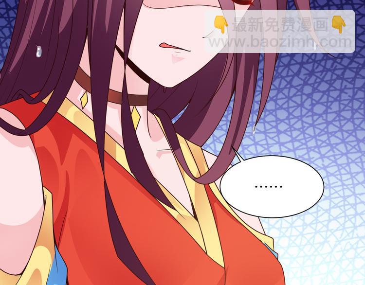 第24话 他竟然帮了我？(1/2)-第25话