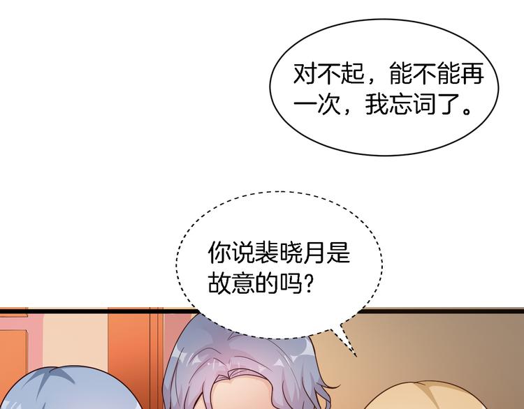 第24话 他竟然帮了我？(1/2)-第25话