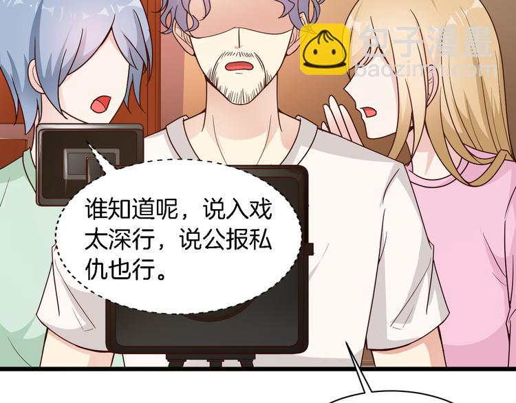 第24话 他竟然帮了我？(1/2)-第25话