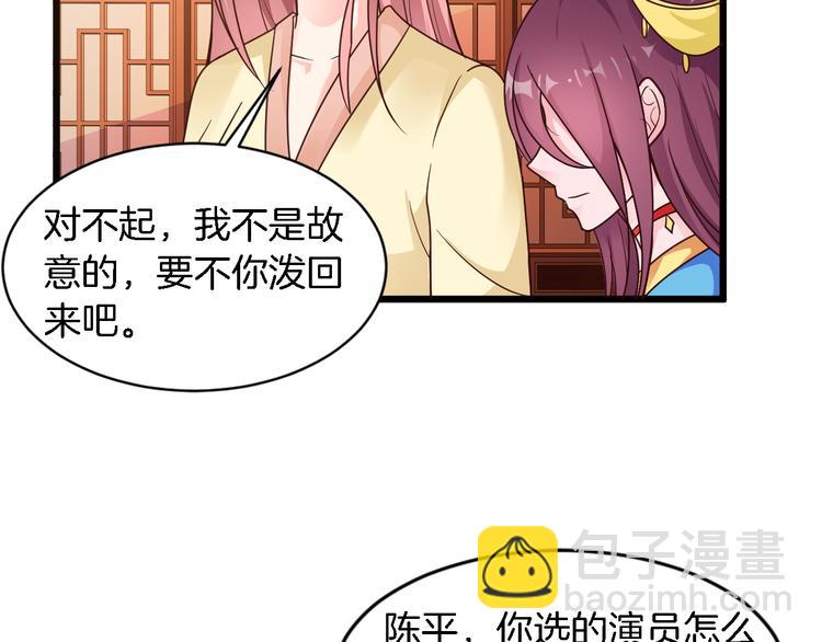 第24话 他竟然帮了我？(1/2)-第25话