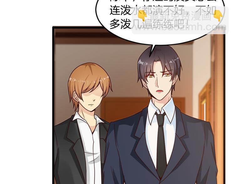 第24话 他竟然帮了我？(1/2)-第25话