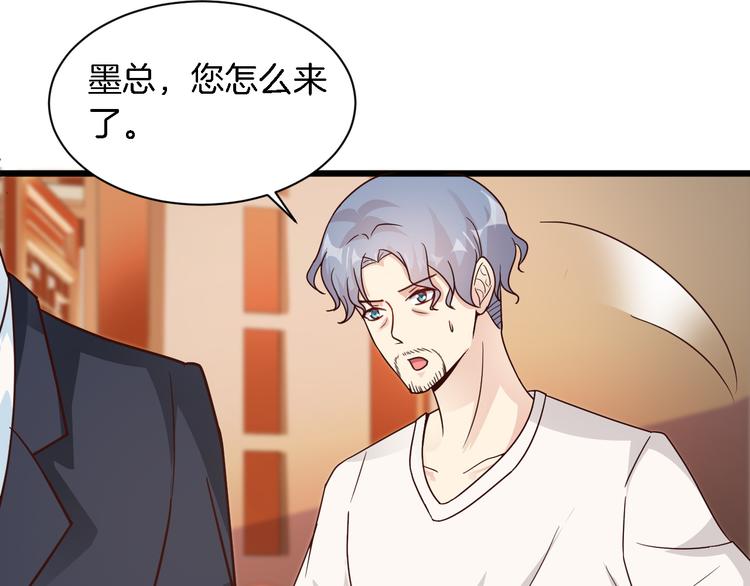 第24话 他竟然帮了我？(1/2)-第25话