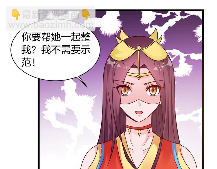 第24话 他竟然帮了我？(1/2)-第25话