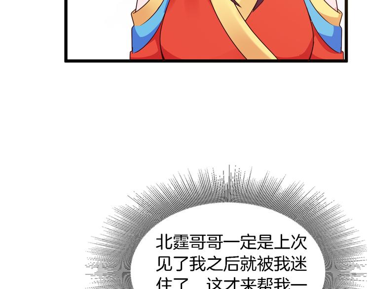 第24话 他竟然帮了我？(1/2)-第25话