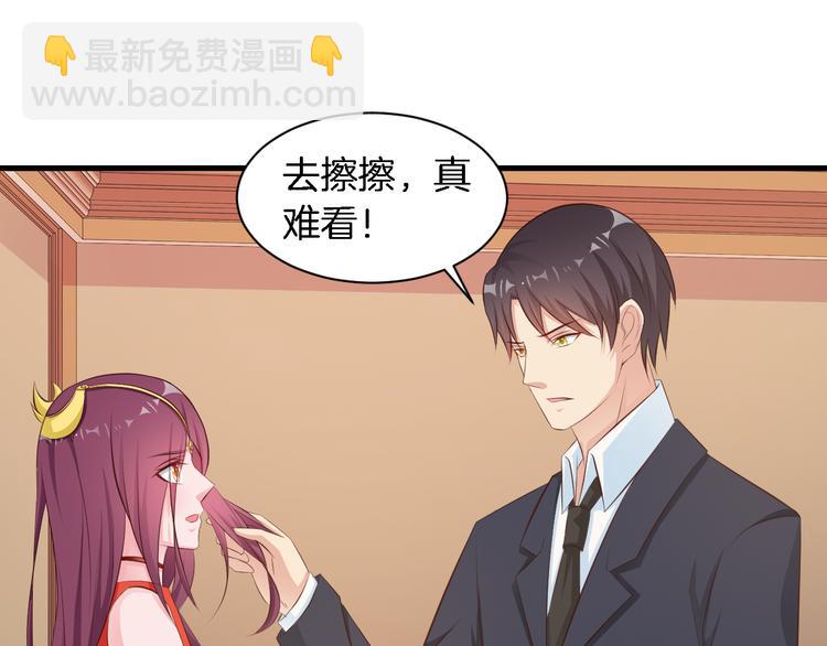 第24话 他竟然帮了我？(1/2)-第25话