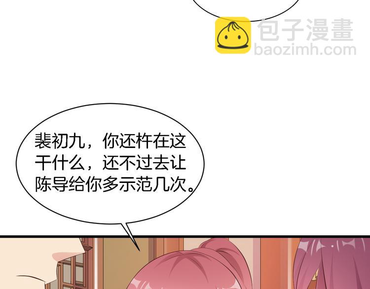 第24话 他竟然帮了我？(1/2)-第25话