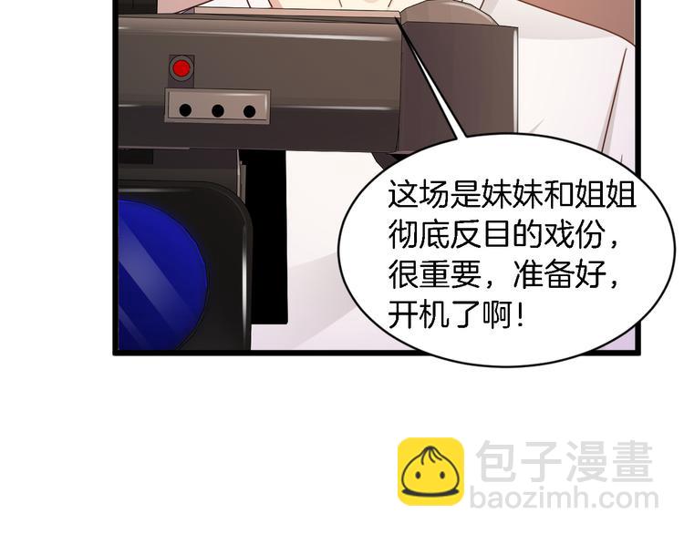 第24话 他竟然帮了我？(1/2)-第25话