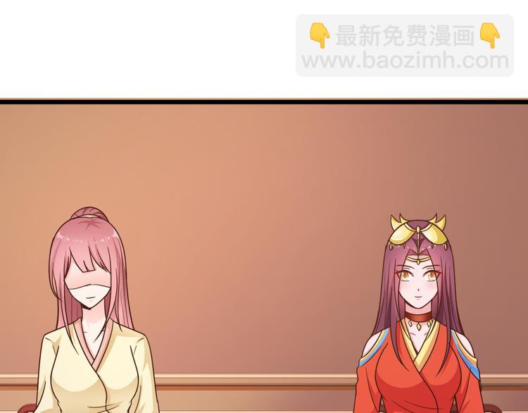 第24话 他竟然帮了我？(1/2)-第25话