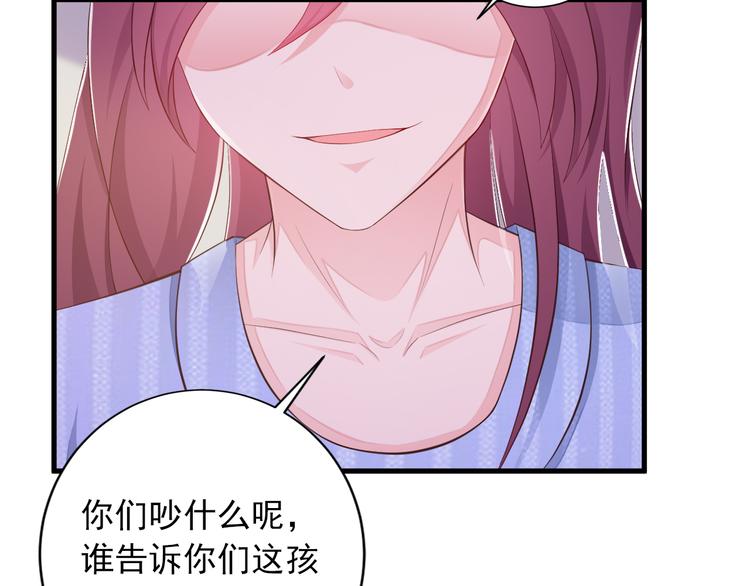 第4话 100万堕胎？休想！(1/2)-第5话