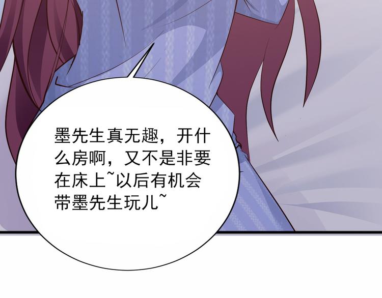 第4话 100万堕胎？休想！(1/2)-第5话