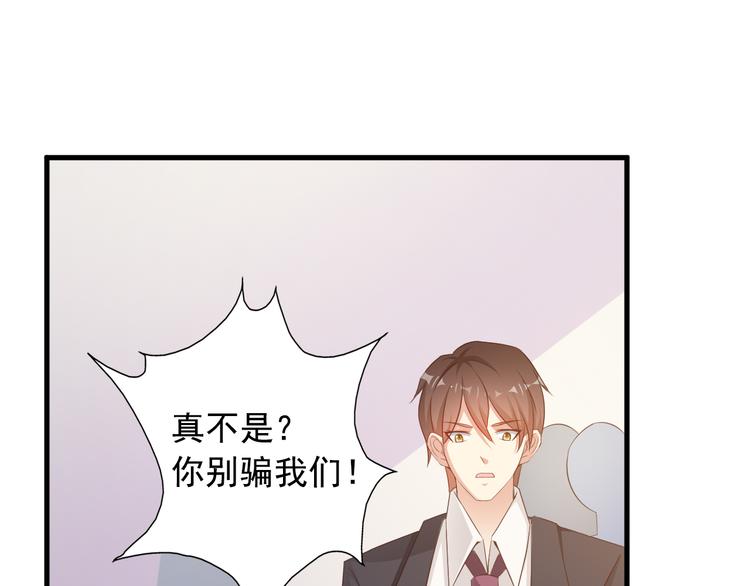 第4话 100万堕胎？休想！(1/2)-第5话