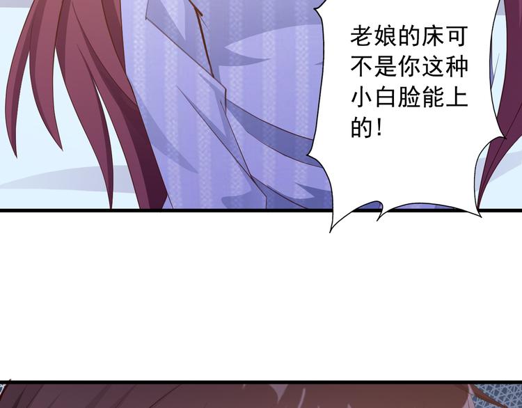 第4话 100万堕胎？休想！(1/2)-第5话