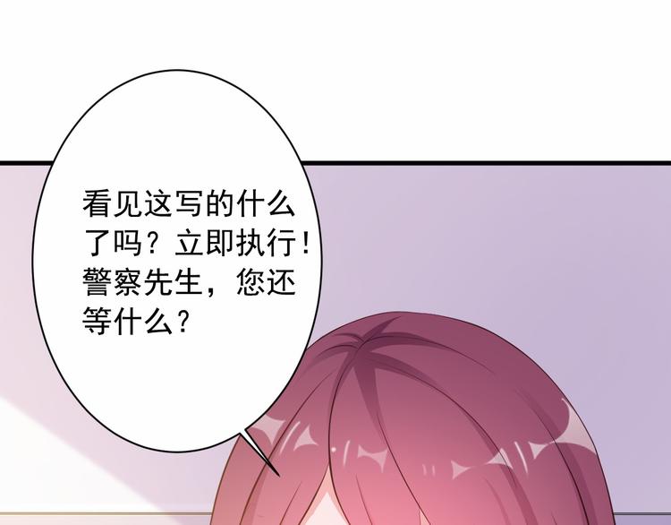 第4话 100万堕胎？休想！(1/2)-第5话