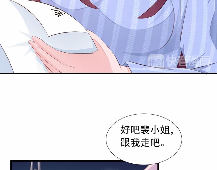 第4话 100万堕胎？休想！(1/2)-第5话