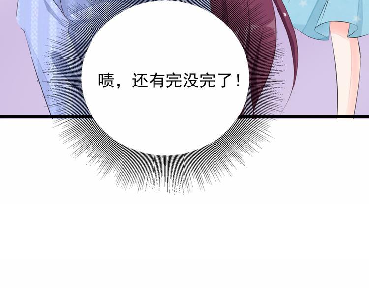 第4话 100万堕胎？休想！(1/2)-第5话