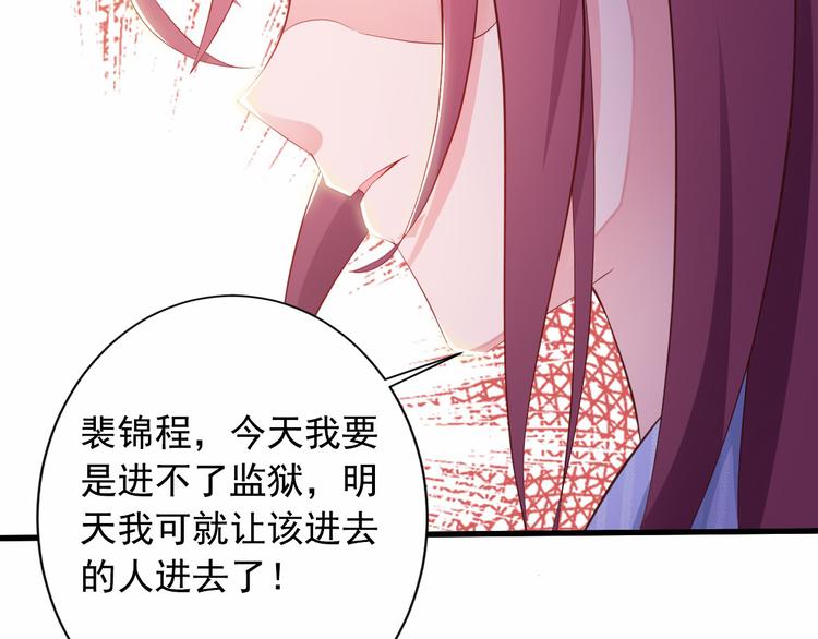 第4话 100万堕胎？休想！(1/2)-第5话