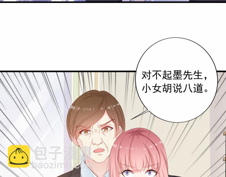 第4话 100万堕胎？休想！(1/2)-第5话